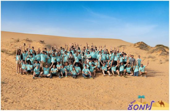 Team Lumus - the Future is looking up
